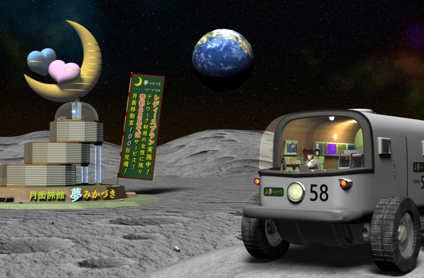 【3DCG壁紙】宇宙旅行？月の旅館でテレワーク？