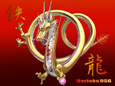 3DCGǎ Metal Dragon