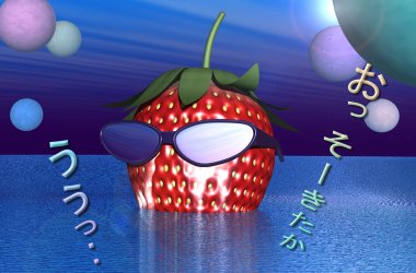 2005年9月 感動ストロベリー野郎